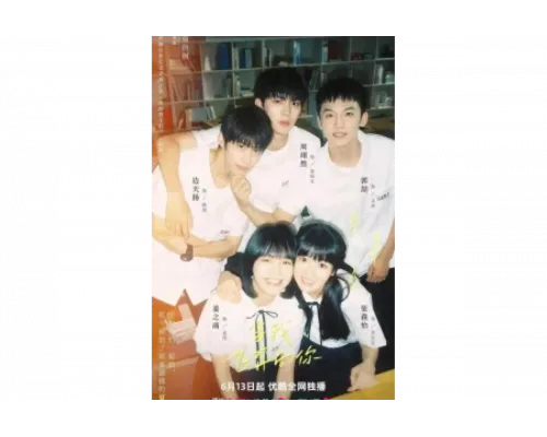 Лечу тебе навстречу   сериал смотреть