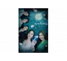 Леди Дуриан   сериал