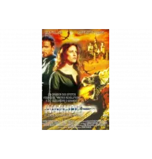 Легенда о черном рыцаре   сериал