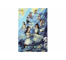 Легенда о Фэй   сериал