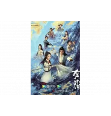 Легенда о Фэй   сериал