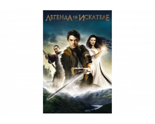 Легенда об Искателе   сериал смотреть