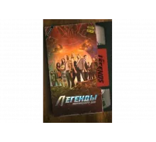 Легенды завтрашнего дня   сериал