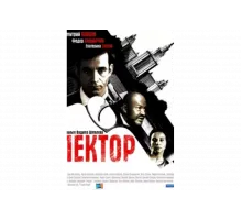 Лектор   сериал