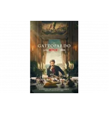 Леопард   сериал