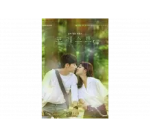 Лес   сериал