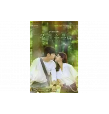 Лес   сериал