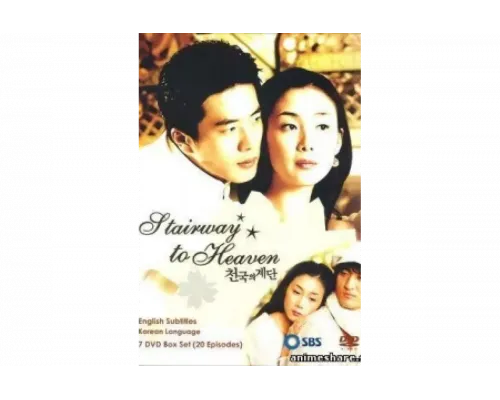 Лестница в небеса   сериал смотреть