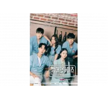 Летние парни   сериал