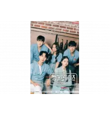 Летние парни   сериал