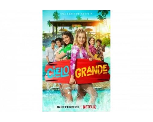 Летние секреты   сериал смотреть