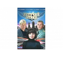 Летучий отряд   сериал