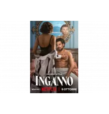 Лживая любовь   сериал