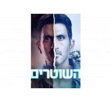 Линия на песке   сериал