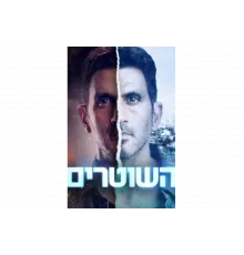 Линия на песке   сериал