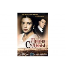 Линия судьбы   сериал