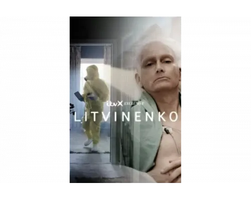 Литвиненко   сериал смотреть