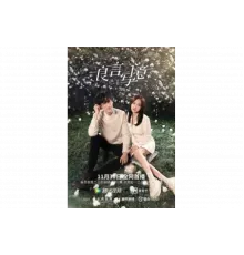 Ложь во имя любви   сериал