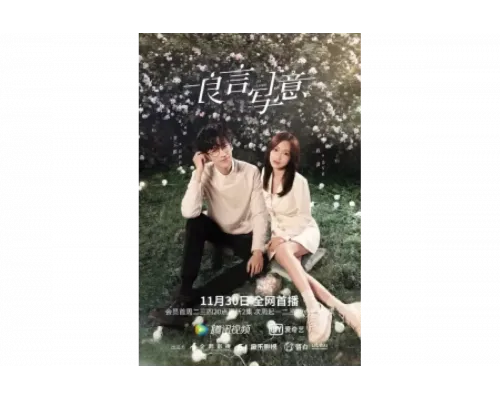 Ложь во имя любви   сериал смотреть