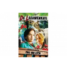 Логово льва   сериал