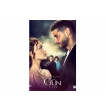 Лучик света   сериал