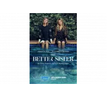 Лучшая сестра   сериал