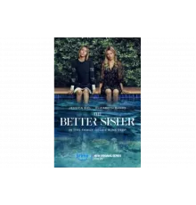 Лучшая сестра   сериал