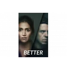 Лучше   сериал