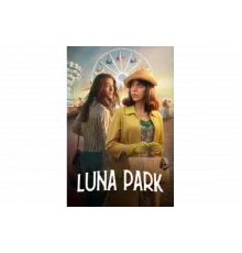 Луна парк   сериал