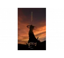 Лунная река   сериал