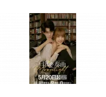 Лунный свет   сериал