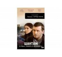 Любить и ненавидеть   сериал