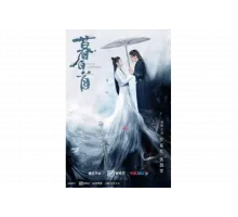 Любовь длиною в жизнь   сериал