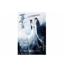 Любовь длиною в жизнь   сериал