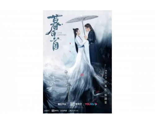 Любовь длиною в жизнь   сериал смотреть