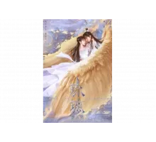 Любовь и искупление   сериал