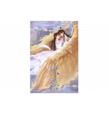 Любовь и искупление   сериал