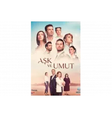 Любовь и надежда   сериал