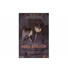 Любовь и ненависть   сериал