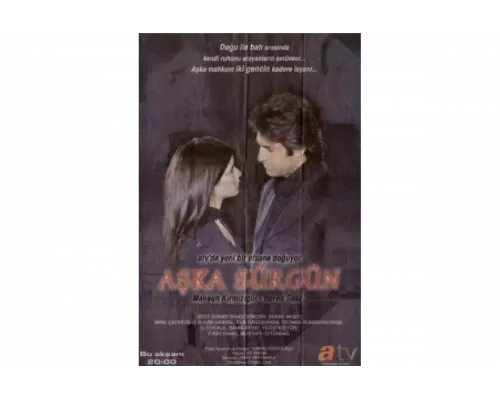 Любовь и ненависть   сериал смотреть