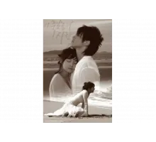 Любовь, которая убивает   сериал