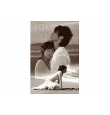 Любовь, которая убивает   сериал