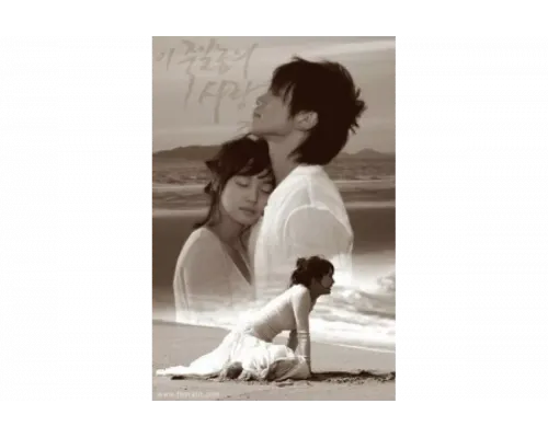 Любовь, которая убивает   сериал смотреть