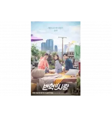 Любовь Пён Хёка   сериал