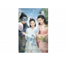 Любовь подобна белому нефриту   сериал