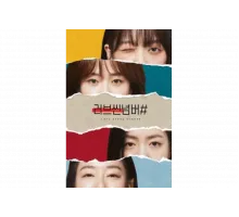 Любовная сцена №   сериал