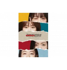 Любовная сцена №   сериал