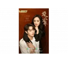 Любовный закон Парето   сериал