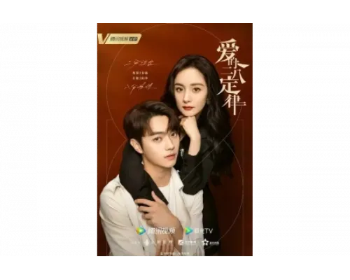 Любовный закон Парето   сериал смотреть