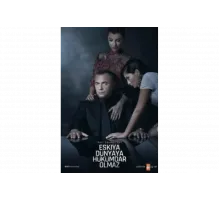 Мафия не может править миром   сериал